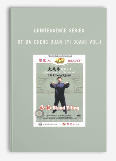 QUINTESSENCE SERIES OF DA CHENG QUAN (YI QUAN) VOL.4