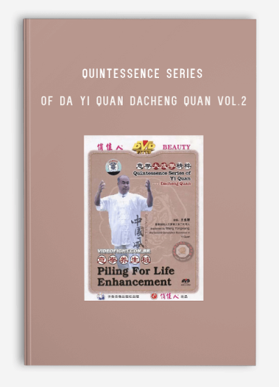 QUINTESSENCE SERIES OF DA YI QUAN DACHENG QUAN VOL.2