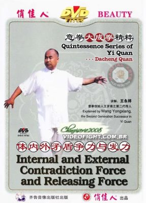 QUINTESSENCE SERIES OF DA YI QUAN DACHENG QUAN VOL.3
