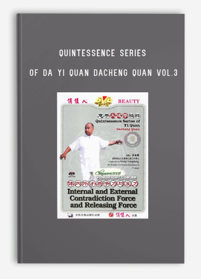 QUINTESSENCE SERIES OF DA YI QUAN DACHENG QUAN VOL.3