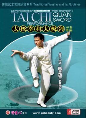 SITAN CHEN – TAI CHI QUAN SWORD PERFORMANCE