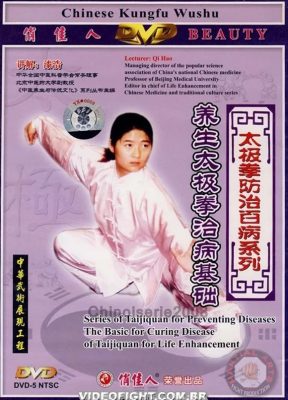 TAI CHI FOR PRESENTING DISEASES SERIES DVD Nº 1
