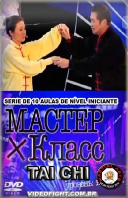 TAI CHI – UMA SÉRIE DE 10 AULAS