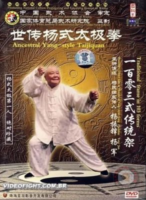 TRADITIONAL 103 FORM OF YANG-STYLE TAIJIQUAN