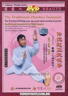 TRADITIONAL ZHAOBAO TAIJIQUAN SERIES 01