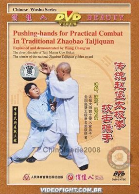 TRADITIONAL ZHAOBAO TAIJIQUAN SERIES 03