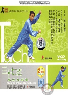 WANG PEISHENG TAI CHI CHUAN 37 FORMS 2WANG PEISHENG TAI CHI CHUAN 37 FORMS 2