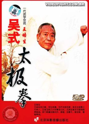 WANG PEISHENG – TAI CHI CHUAN ANALYSIS OF 37 FORMS