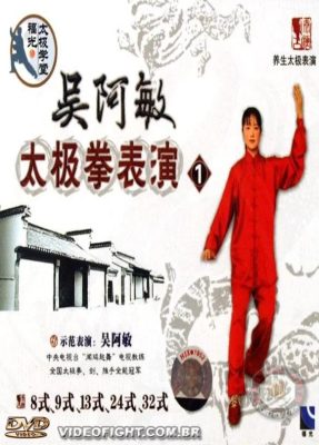WU AMIN TAI CHI QUAN FORMS 01.