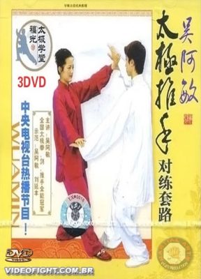 WU AMIN TAI CHI QUAN TUI SHOU.