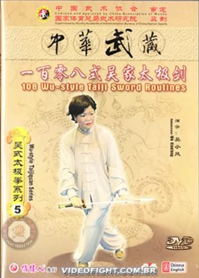 WU GUANG YU – TRADITIONAL WU TAI CHI CHUAN – VOL.6