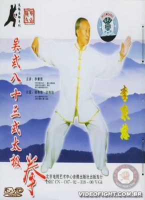 WU TAI CHI CHUAN 83 FORMS