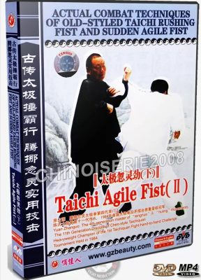 YUAN ZHANGUO – ACTUAL COMBAT TECHNIQUES OF OLD-STYLE TAICHI 02