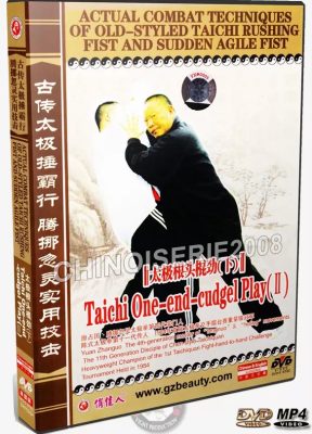 YUAN ZHANGUO – ACTUAL COMBAT TECHNIQUES OF OLD-STYLE TAICHI 04