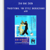 ZHU BAO ZHEN – TRADITIONAL YIN STYLE BAGUAZHANG #03