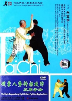 ZHU BAO ZHEN – TRADITIONAL YIN STYLE BAGUAZHANG #04
